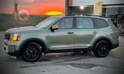 كيا تيلوريد